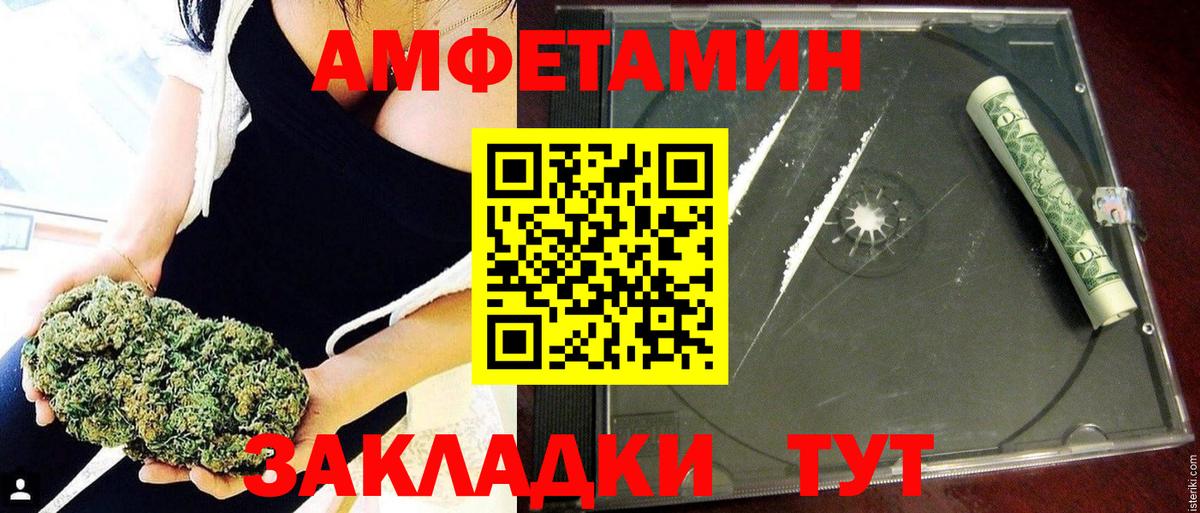 Кетамин Сибай