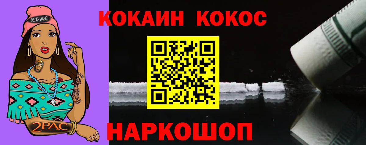 COCAIN Columbia Сибай