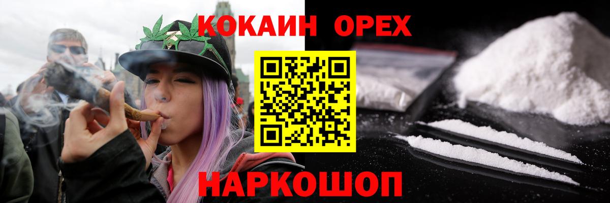 Сибай  КОКАИН Fish Scale  Кокаин  Вход с VPN  COCAIN FishScale 