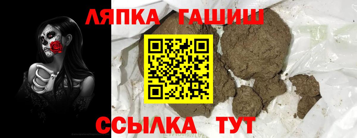 ГАШИШ VHQ Сибай