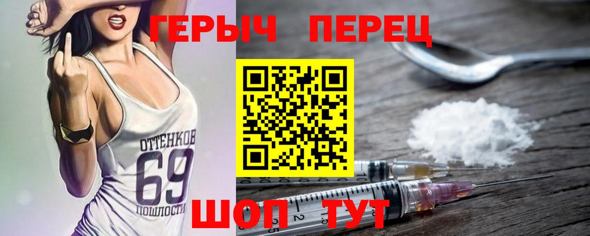 Героин Афган  Вход с VPN  Сибай 
