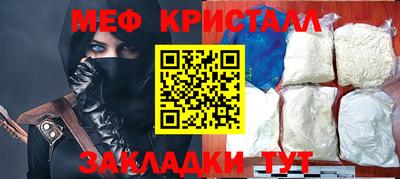 прущий лед Можга