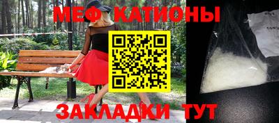 соль курить ск Можайск