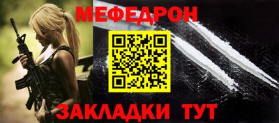 соль курить ск Можайск