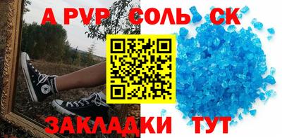 прущий лед Можга
