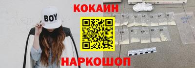 прущий лед Можга
