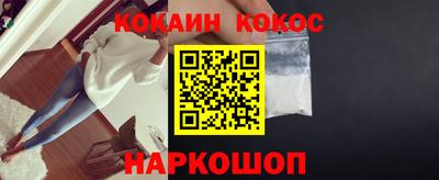 соль курить ск Можайск