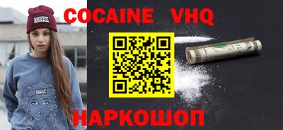соль курить ск Можайск