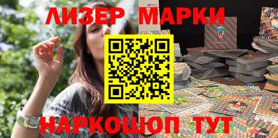 соль курить ск Можайск