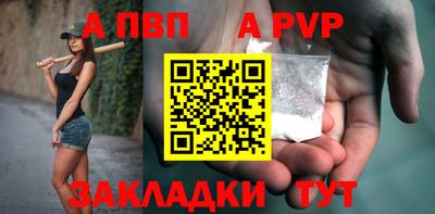 соль курить ск Можайск