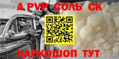 прущий лед Можга