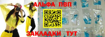 соль курить ск Можайск