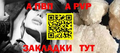 прущий лед Можга