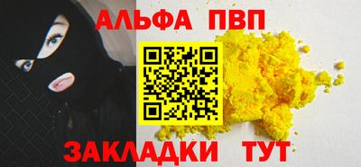 прущий лед Можга