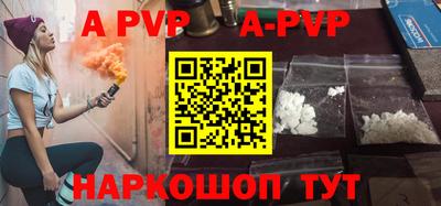 прущий лед Можга