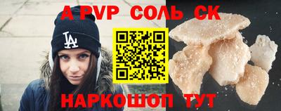 соль курить ск Можайск