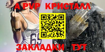 соль курить ск Можайск
