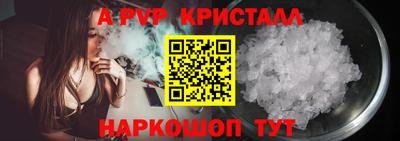 соль курить ск Можайск