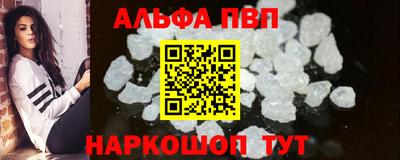 соль курить ск Можайск