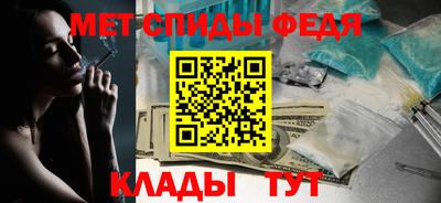 соль курить ск Можайск