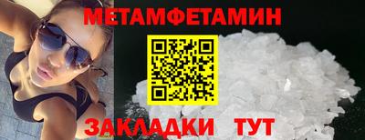 прущий лед Можга