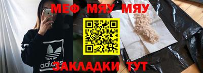 прущий лед Можга