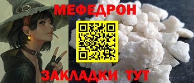 прущий лед Можга