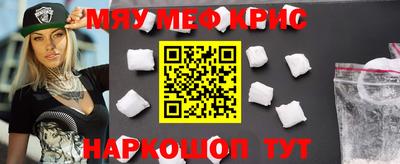 прущий лед Можга