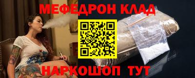 прущий лед Можга