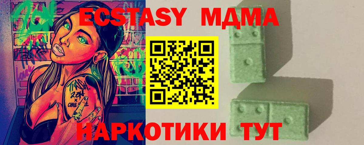 Сибай  ГАШ  Конопля  Вход с VPN  МЕФ   КОКАИН  А ПВП СК кристаллы 