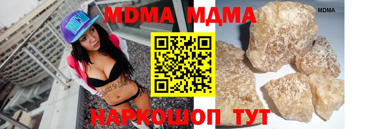 MDMA VHQ Сибай
