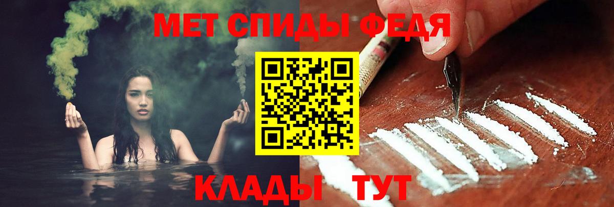 Сибай  Первитин пудра  Вход с VPN  Первитин пудра 