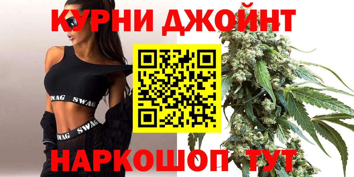 Шишки марихуана гибрид  Вход с VPN  Бошки марихуана марихуана  Сибай 